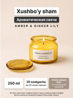 Желтый