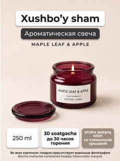 Коралловый