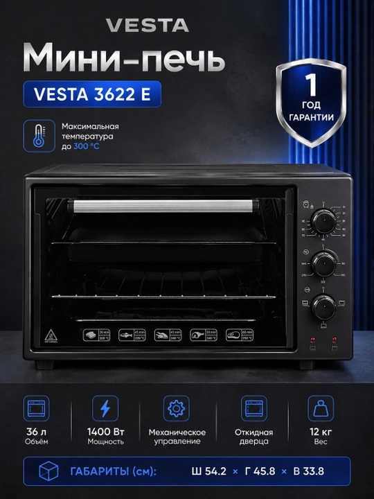 Mini-pech VESTA 3622 E, Qora - 