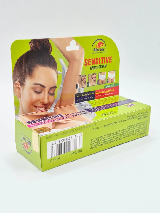 Alattar Sensitive Areas Cream, qo‘ltiq, tirsak va tizzalar uchun parvarish kremi, 50 g - 