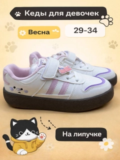 Лавандовый