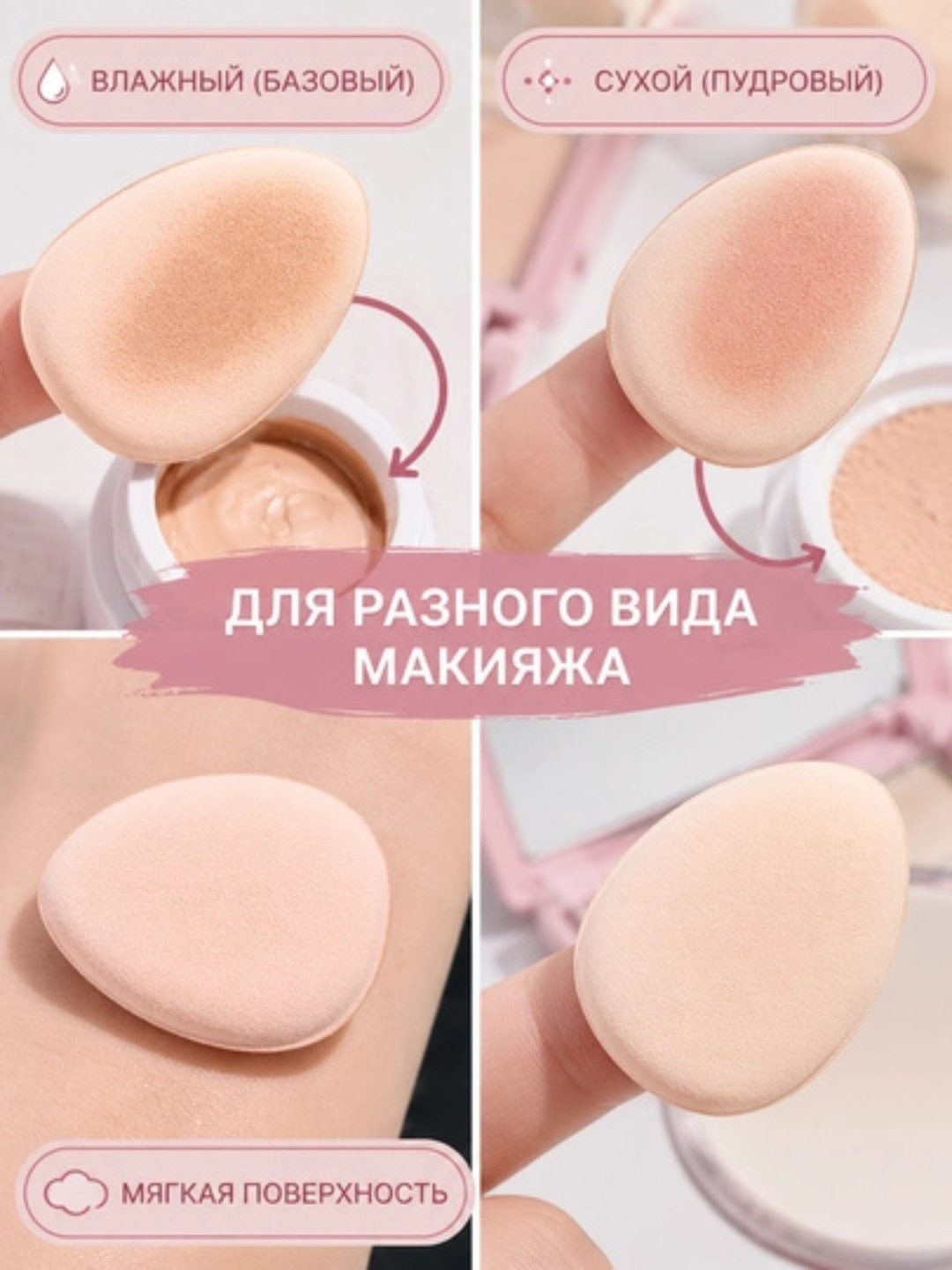 Мини-спонж для макияжа, на палец, косметический спонж