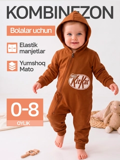 Коричневый