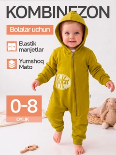 Оливковый