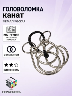 Xantal