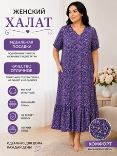 Фиолетовый