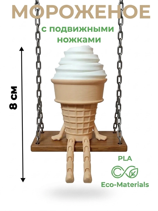 Подвижная и гибкая игрушка, интересная антистресс-игрушка для детей, разные модели - 