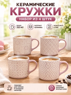 Кремовый