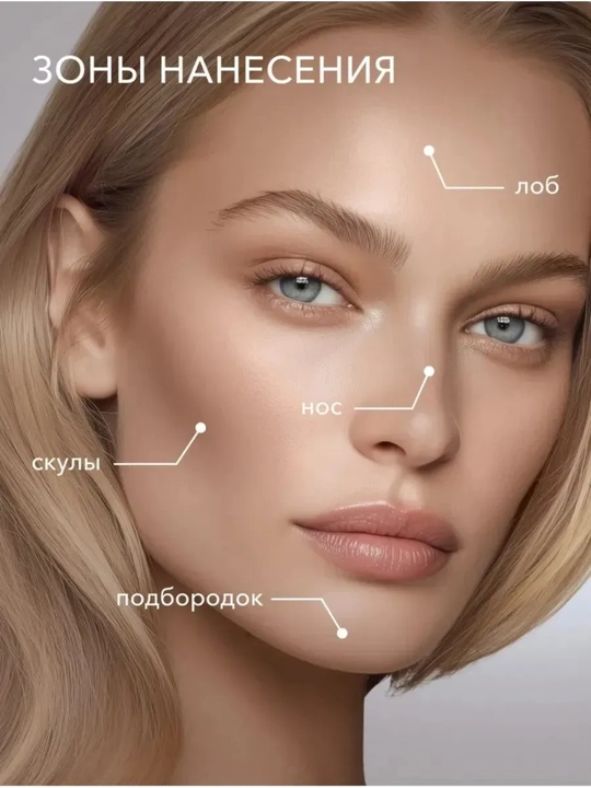 Контуринг кремовый Charlotte Tilbury Hollywood Contour Wand