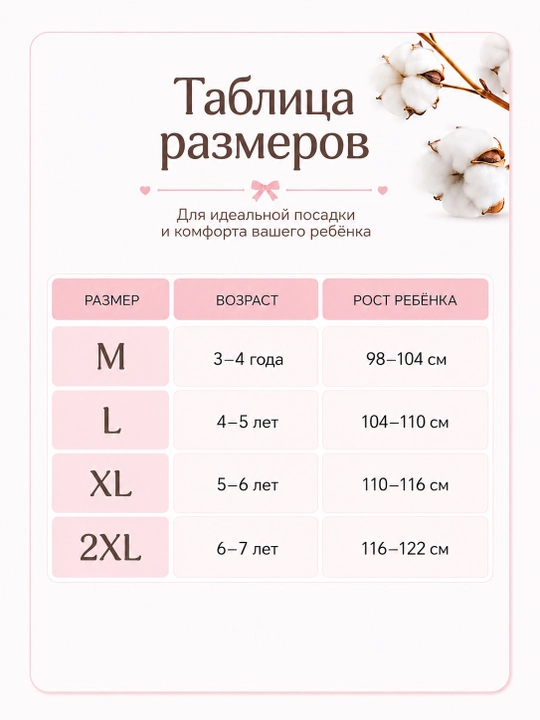 Детские трусы-боксеры для мальчика из 95% хлопка, комплект 4 шт
