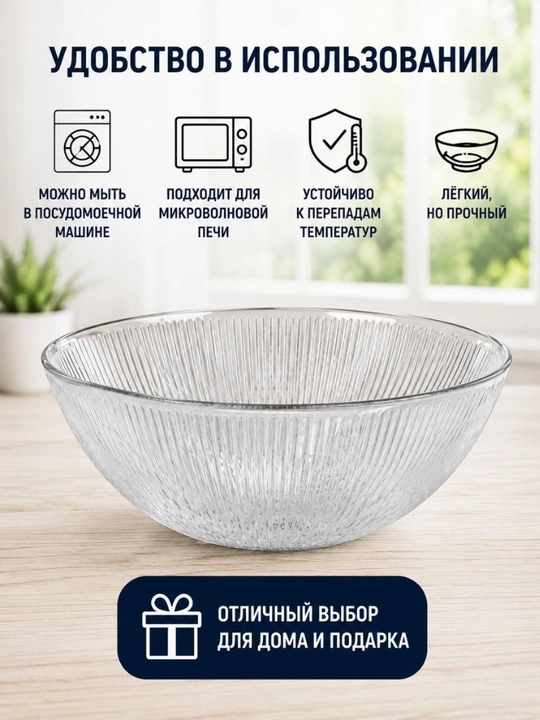 Shisha salatnitsa, katta hajmli idish