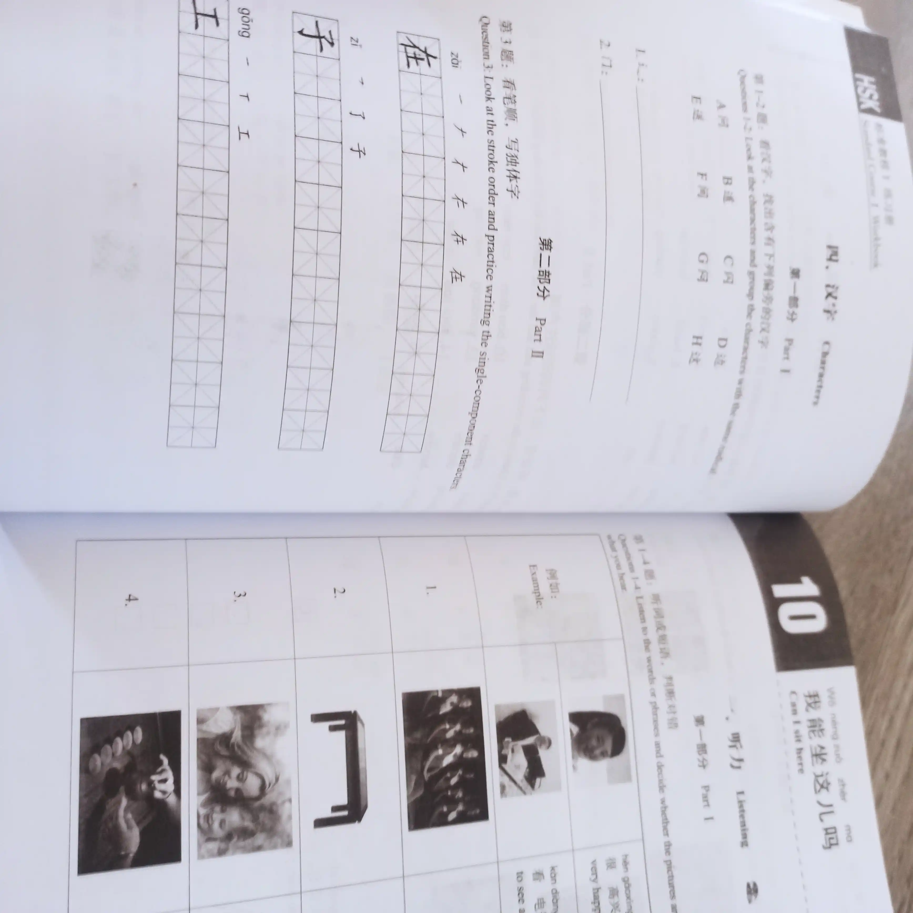 HSK Standard Course 1,2,Student's book, Workbook, A4, Jiang Liping