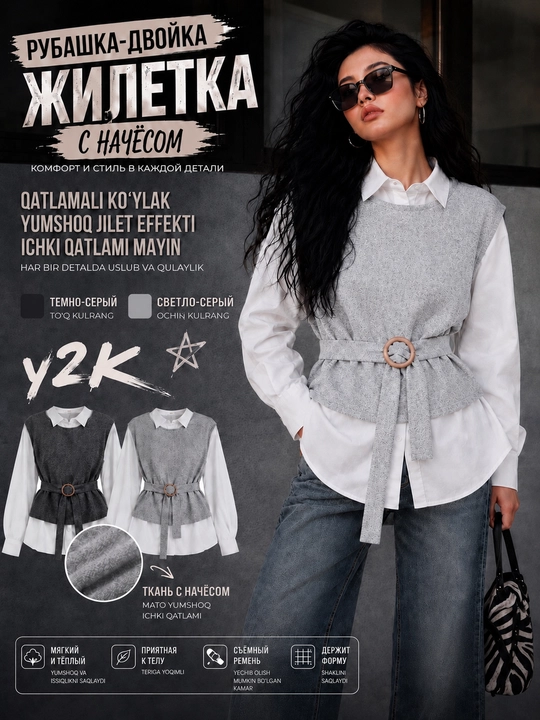 Ayollar ko‘ylagi jilet bilan, ko‘ylak-obmanka, koreys uslubi Y2K - 