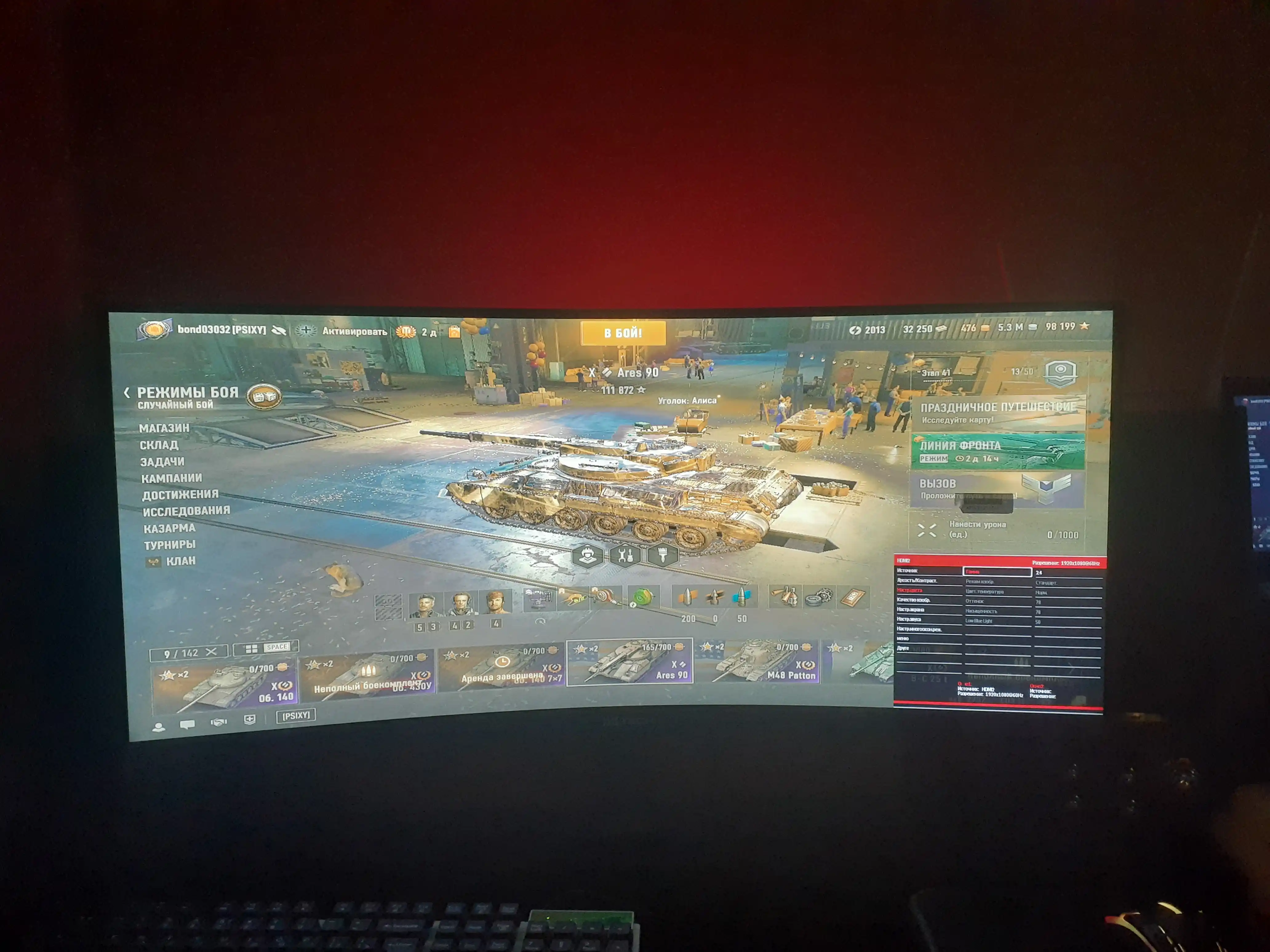 Изогнутый монитор Xtech, 27", 32", 34", IPS, RGB, 165 Гц, 180 Гц, 280 Гц, гарантия 1 год