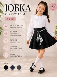 Черное стекло
