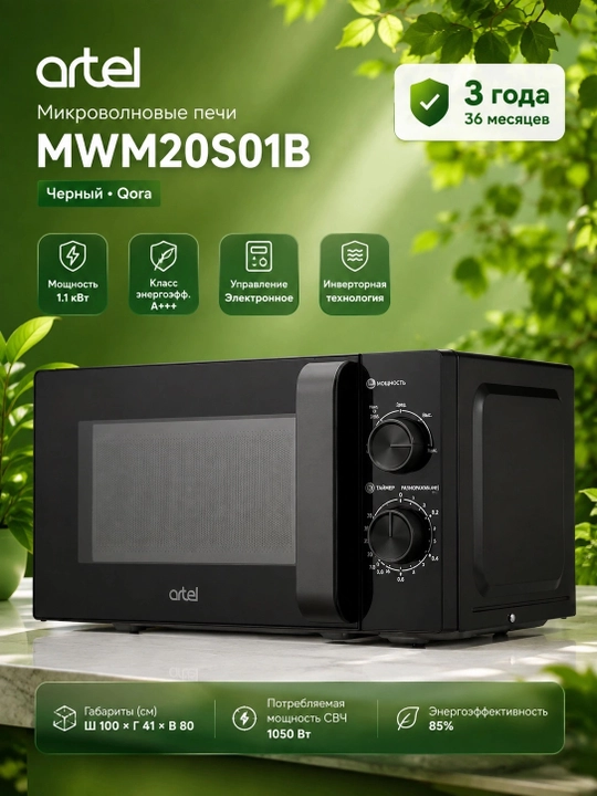 ARTEL MWM20S01B mikroto‘lqinli pechi, qora rang - 