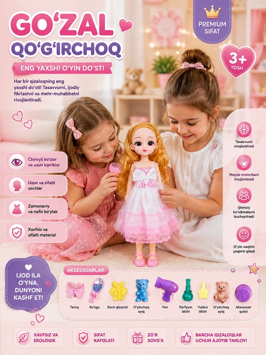 Красивая кукла 30 см для девочек с аксессуарами нарядная игрушка