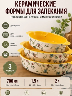 Желтый