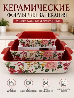 Алый