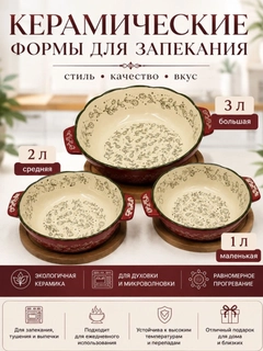 Вишнёвый