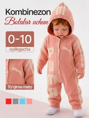 Коралловый меланж