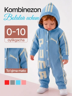 Светло-синий