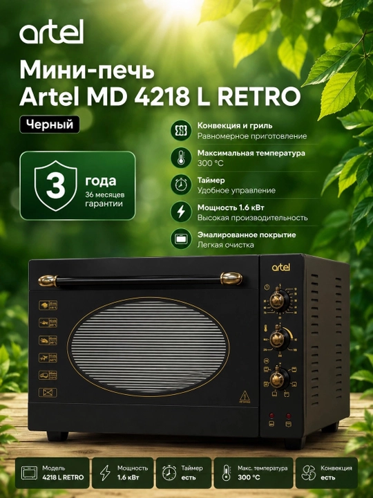 Artel MD 4218 L RETRO mini-pechi, qora rang - 