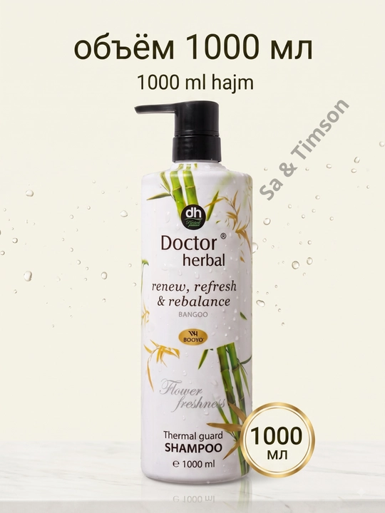Шампунь для волос Doctor Herbal PRO-V, термозащита, цветочный аромат, 1000 мл