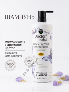 Лавандовый