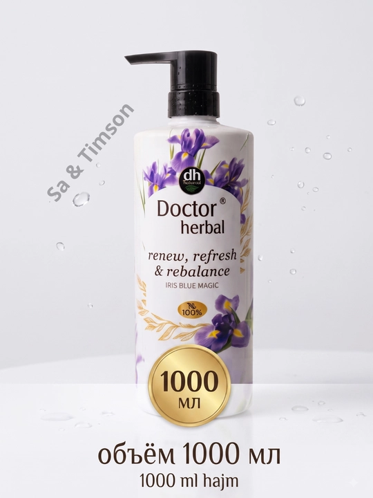 Шампунь для волос Doctor Herbal PRO-V, термозащита, цветочный аромат, 1000 мл
