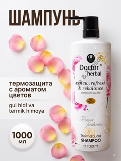 Рыжий