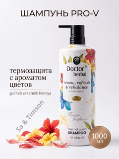 Морской