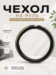 Черное стекло
