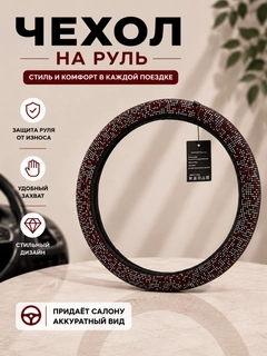 Багровый