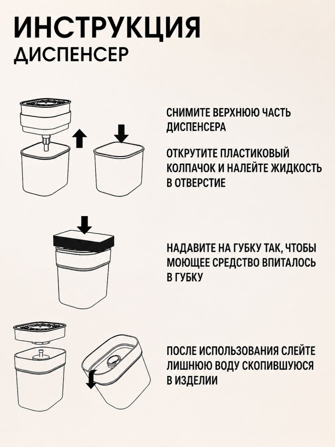 Idish yuvish vositasi uchun gubkali oshxona dispenser-organayzeri, ko‘p funksiyali dozator