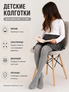 Серый
