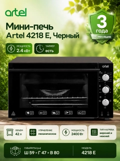 Черный
