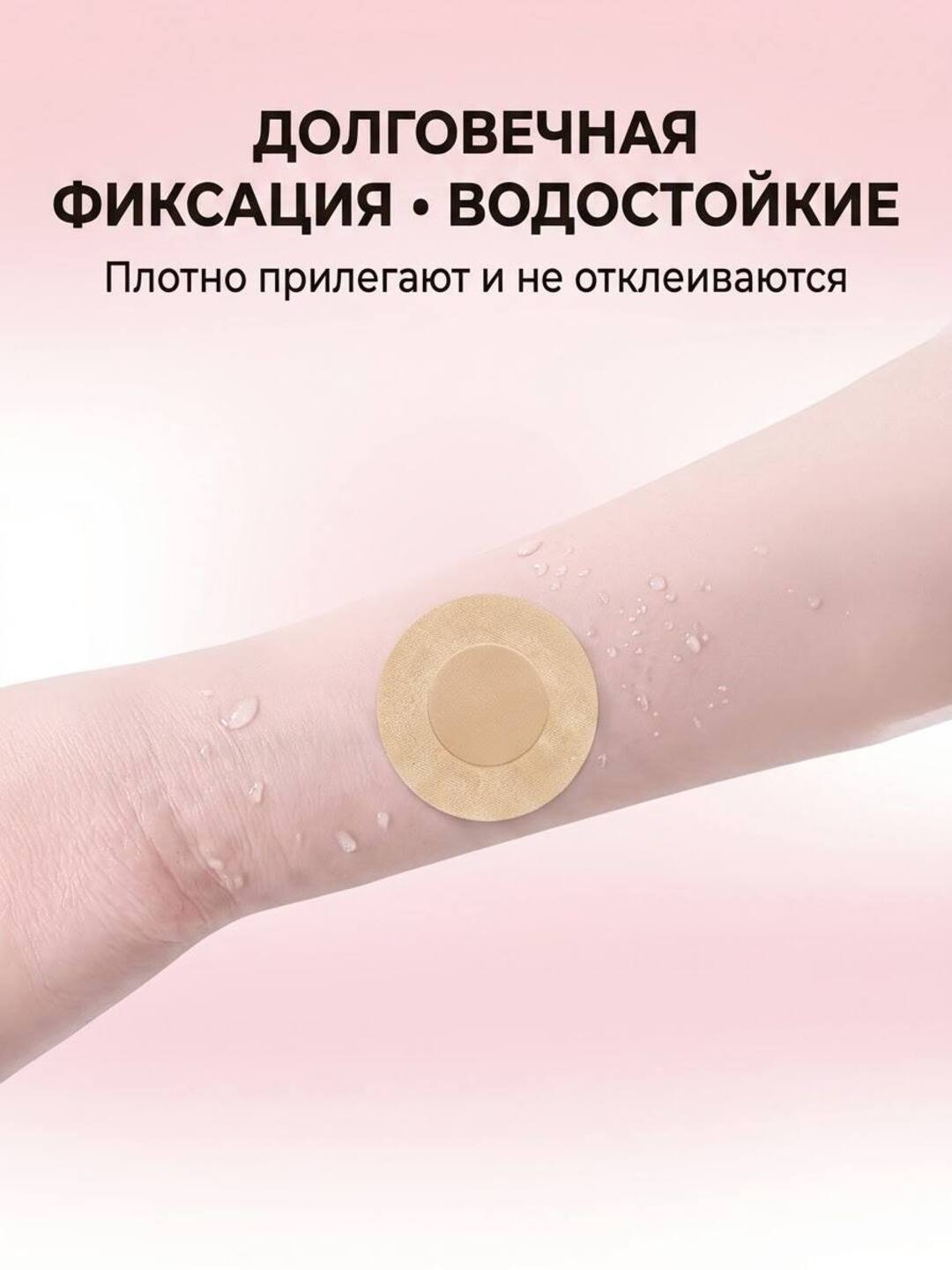 Тканевые накладки для сосков, самоклеящиеся, дышащие пэстисы на грудь, 10 шт
