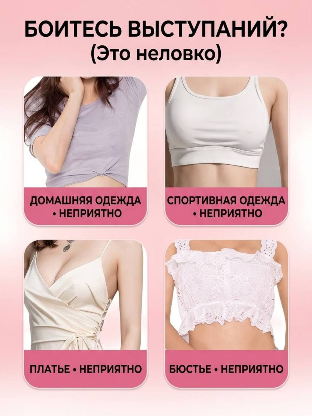 Тканевые накладки для сосков, самоклеящиеся, дышащие пэстисы на грудь, 10 шт