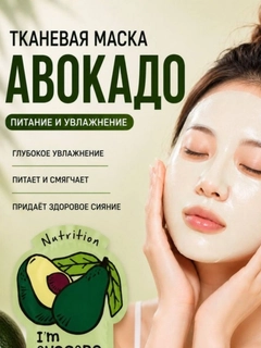 Зеленый