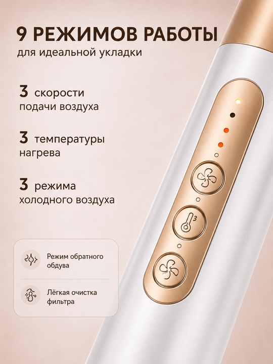 7 ta 1 da soch uchun multistayler - uyda professional uslubda soch turmaklash