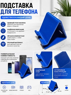 Синий
