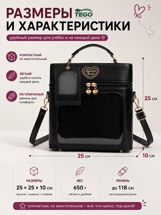 Школьная сумка 3 в 1 для девочек, портфель, рюкзак, через плечо, японский стиль