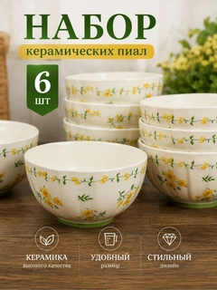 Желтый