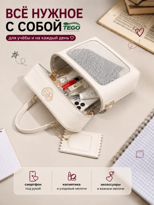 Школьная сумка 3 в 1 для девочек, портфель, рюкзак, через плечо, японский стиль