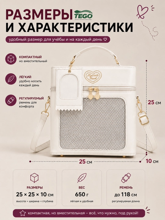 Школьная сумка 3 в 1 для девочек, портфель, рюкзак, через плечо, японский стиль