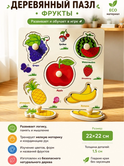 Детские игрушки, подарочная игрушка, развивающая детская игрушка Монтессори