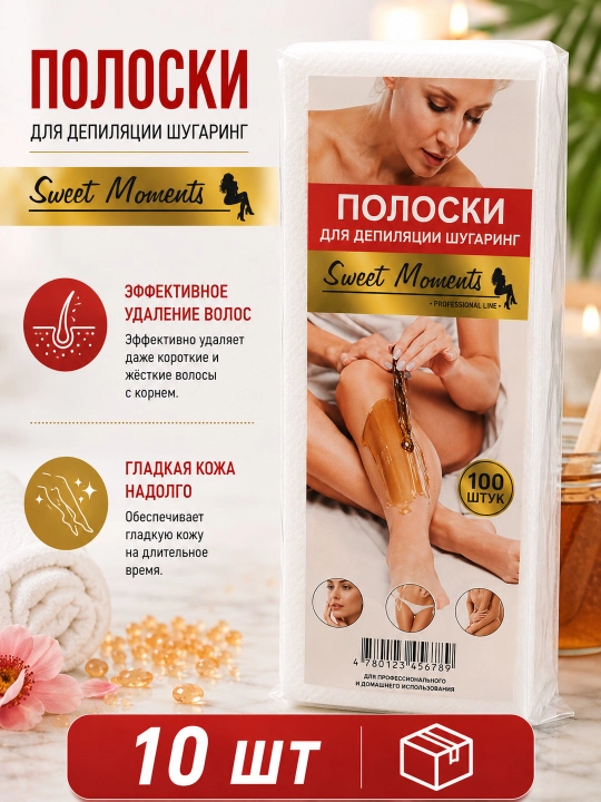 Sweet Moments — depilyatsiya va shugaring uchun mo‘ljallangan poloska 100 - 