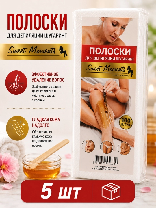 Sweet Moments — depilyatsiya va shugaring uchun mo‘ljallangan poloska 100