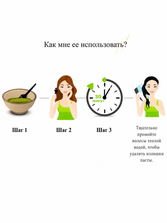 Краска-хна для волос Trichup Henna Hair Color, 6 штук, 10 гр, натуральная краска - 